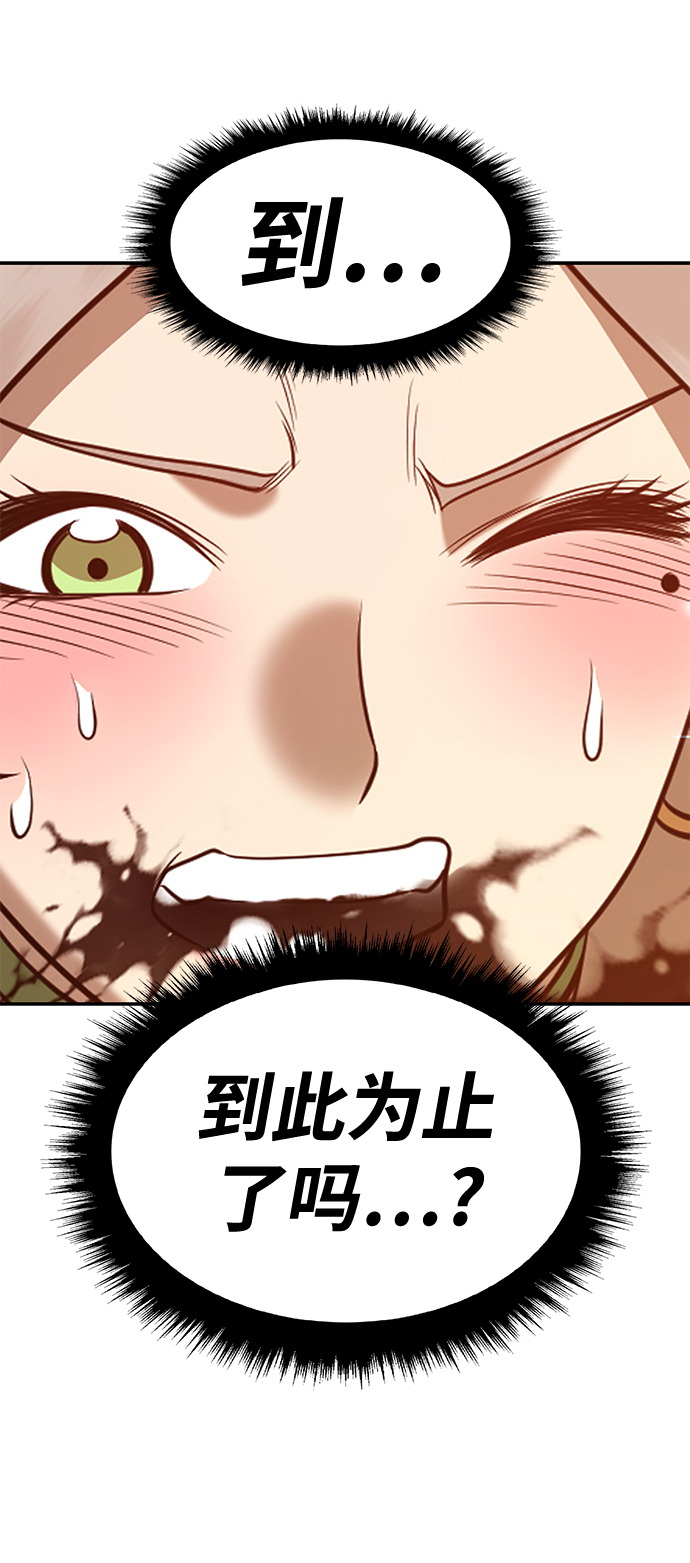 [第33话] 勇士约菲（6）203
