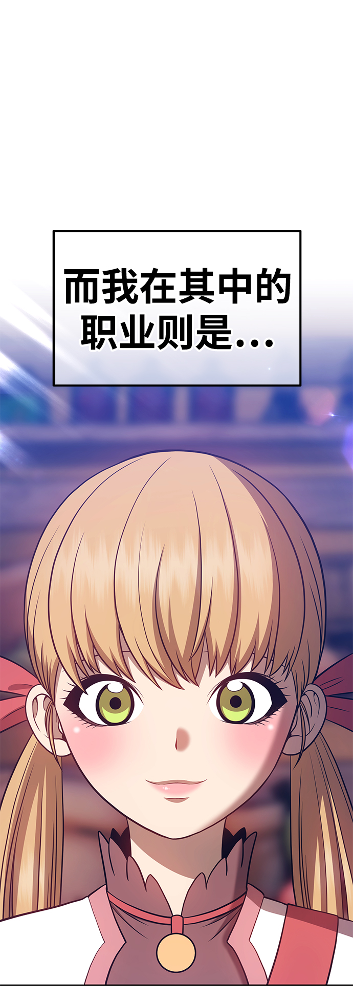 [第35话] 布满星光的花（2）30