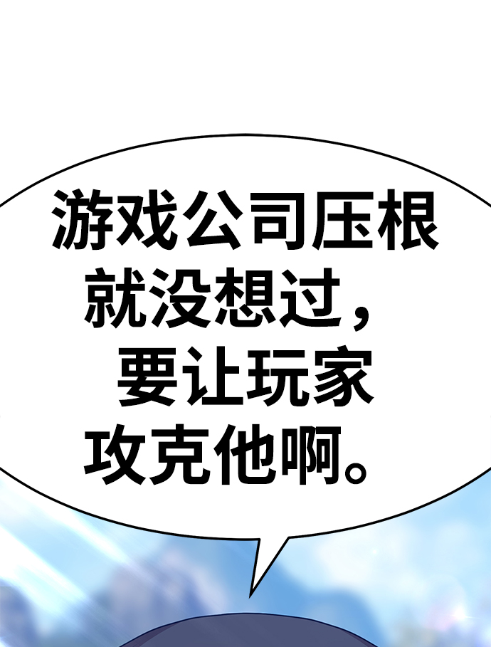 [第20话] ONE LOVE（4）29