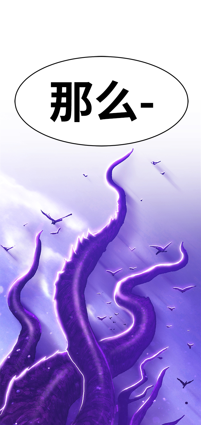 [第12话] 我从穷光蛋变成富豪的故事（2）10