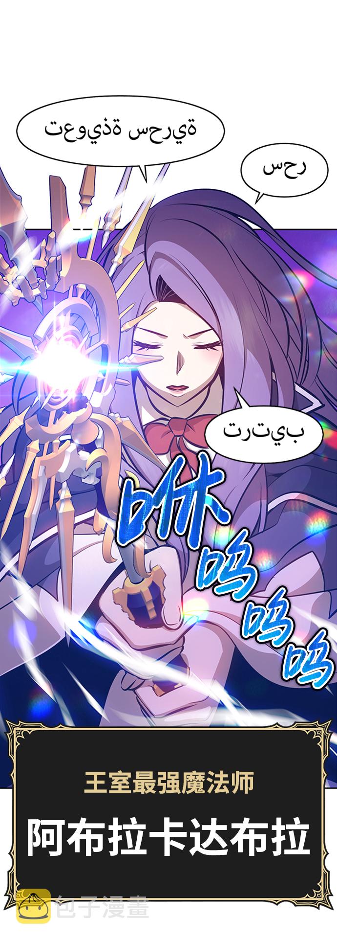 [第3话] 1vs3000000169