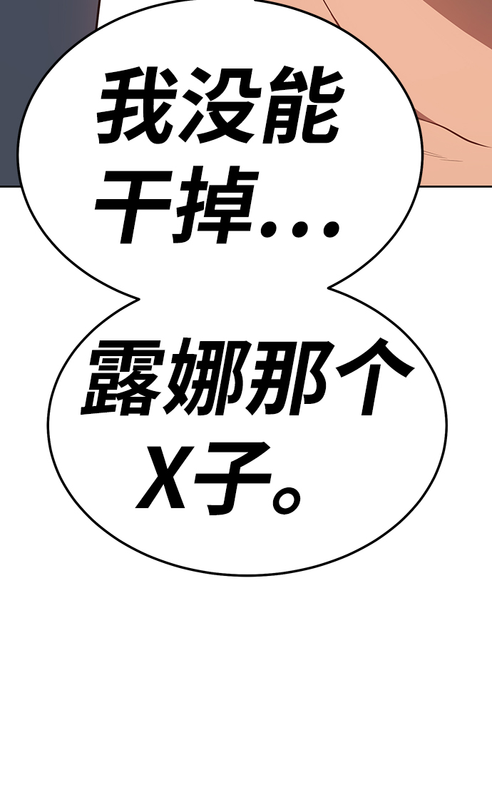 [第24话] 屁屁man（4）34
