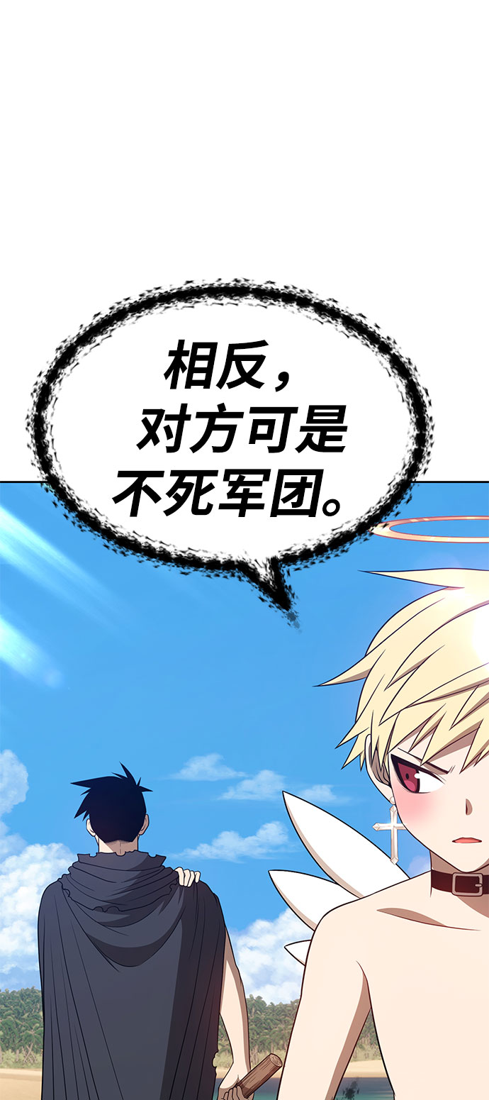 [第29话] 勇士约菲（2）25
