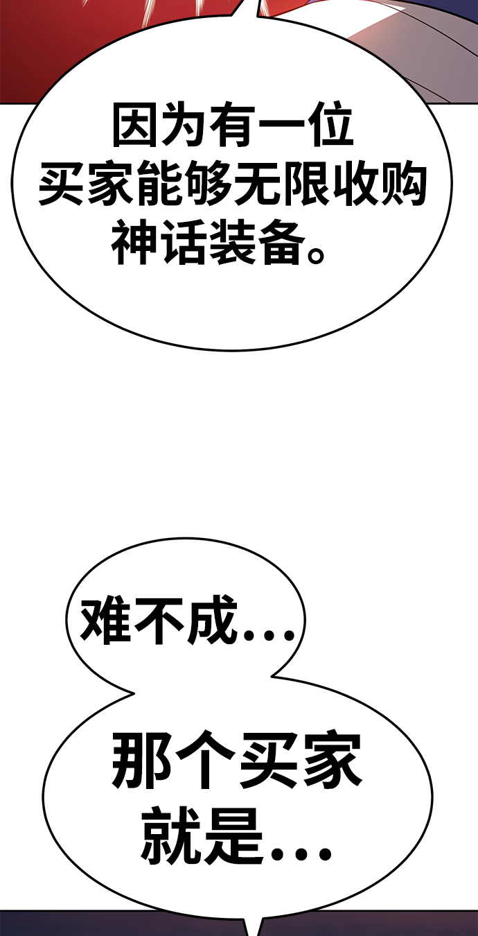 [第24话] 屁屁man（4）130