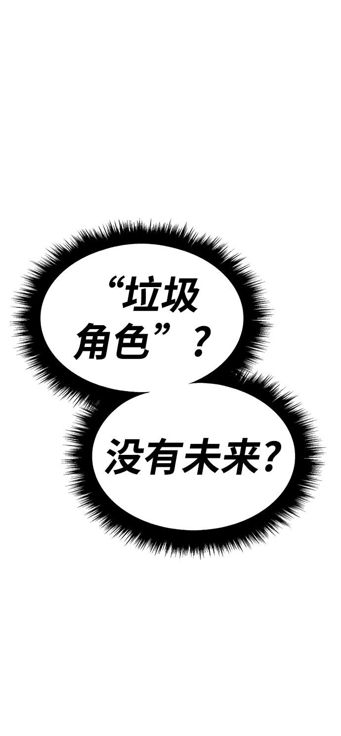 [第10话] 突破满级223