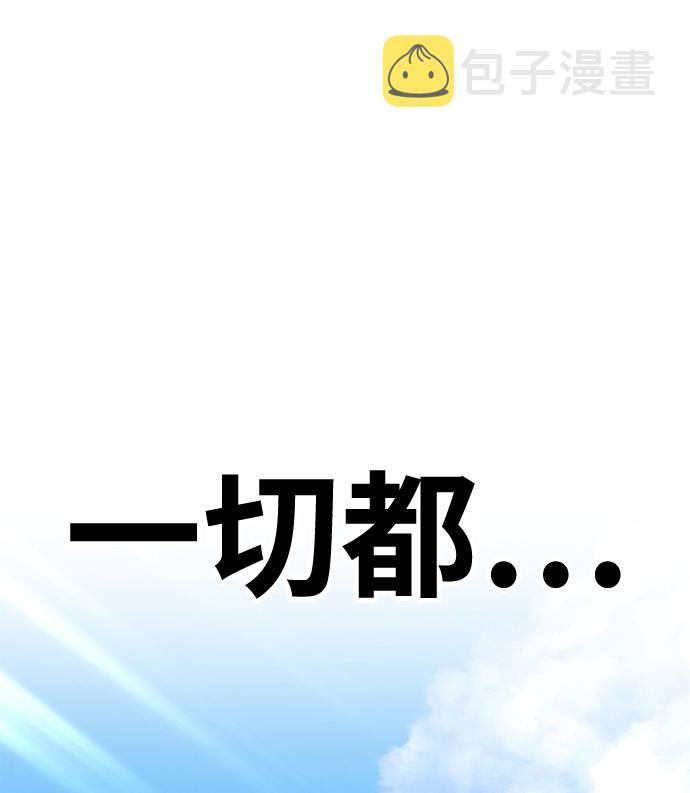 [第25话] 屁屁man（5）294