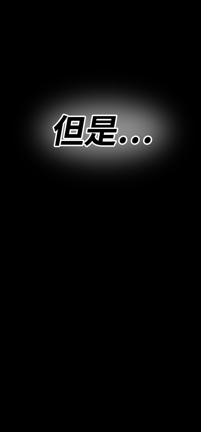 [第28话] 勇士约菲（1）23