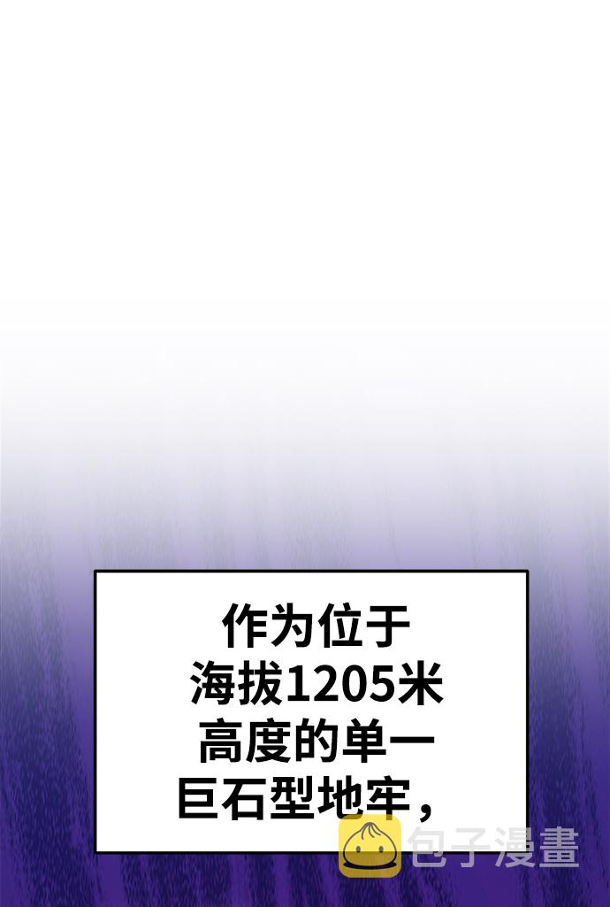 [第21话] 屁屁man（1）85