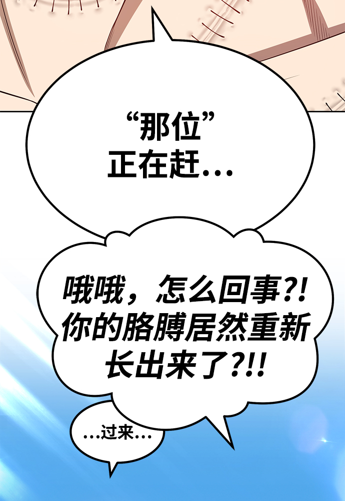 [第27话] 露娜（2）62