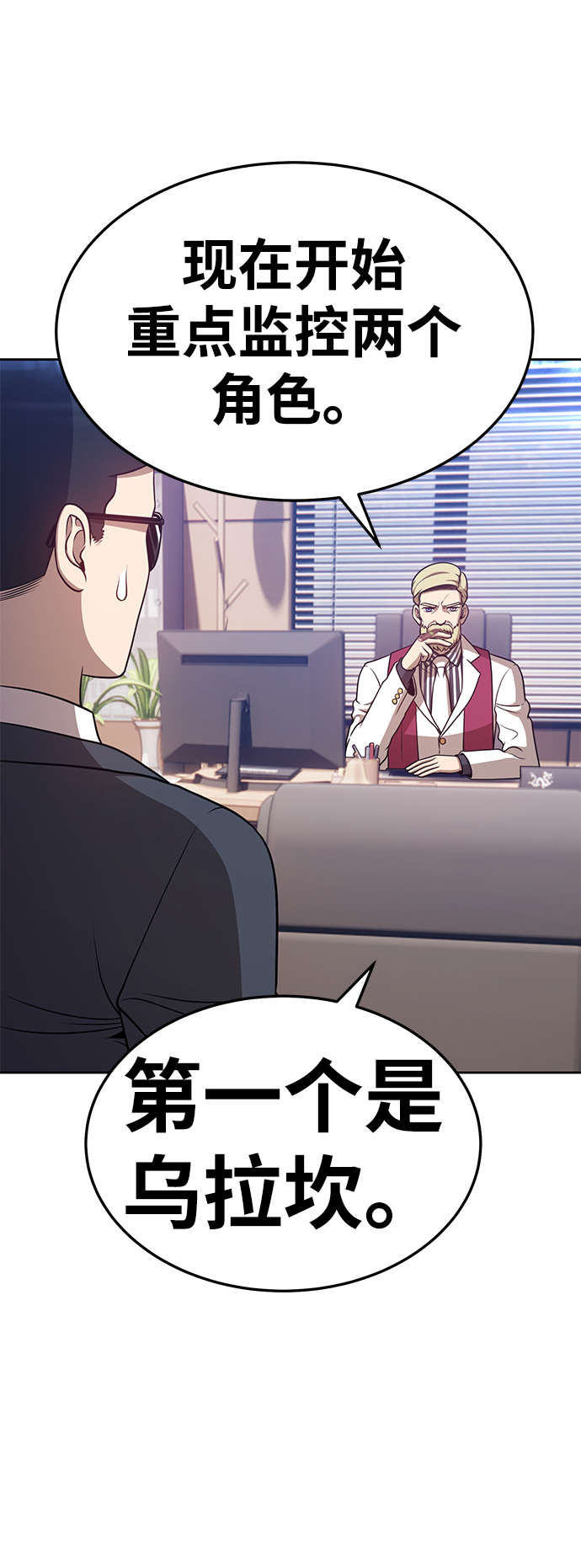 [第13话] 角色删除（1）214