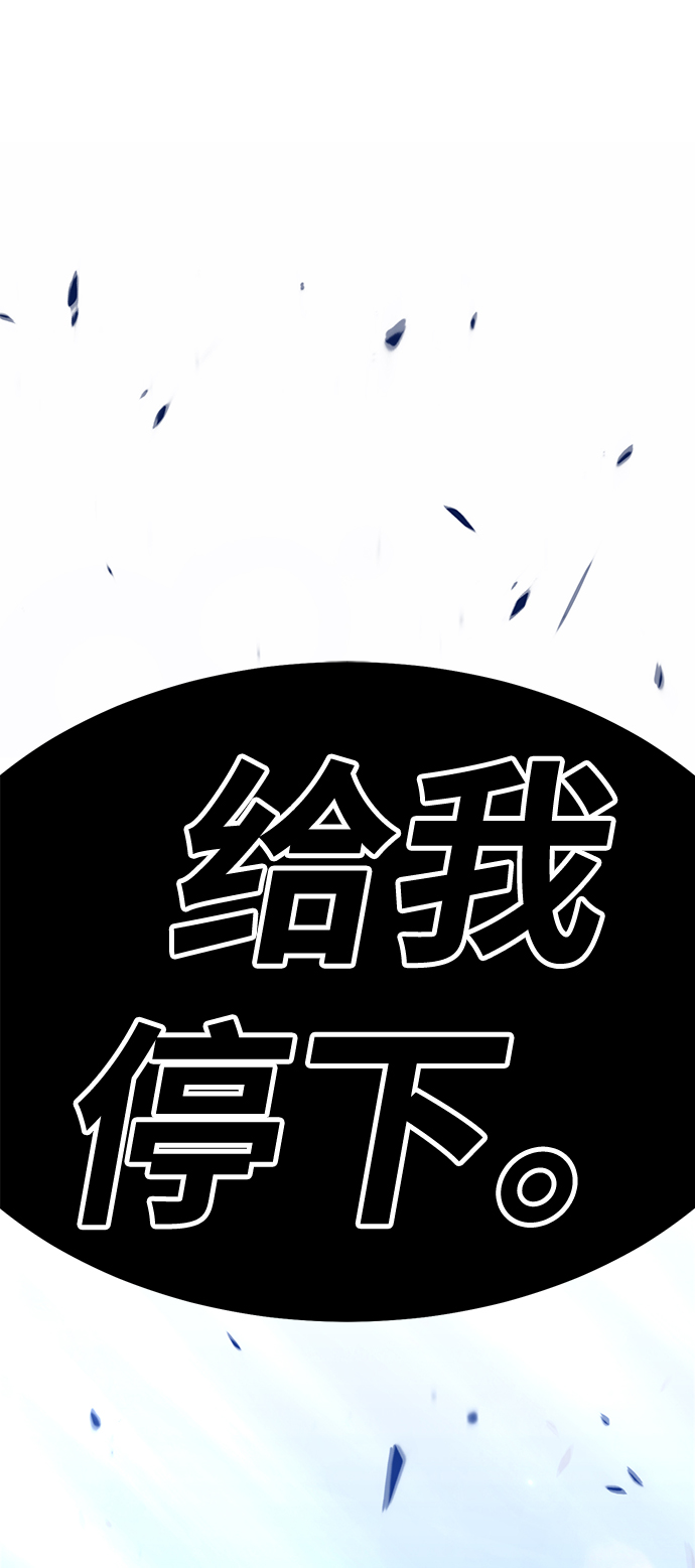 [第22话] 屁屁man（2）254