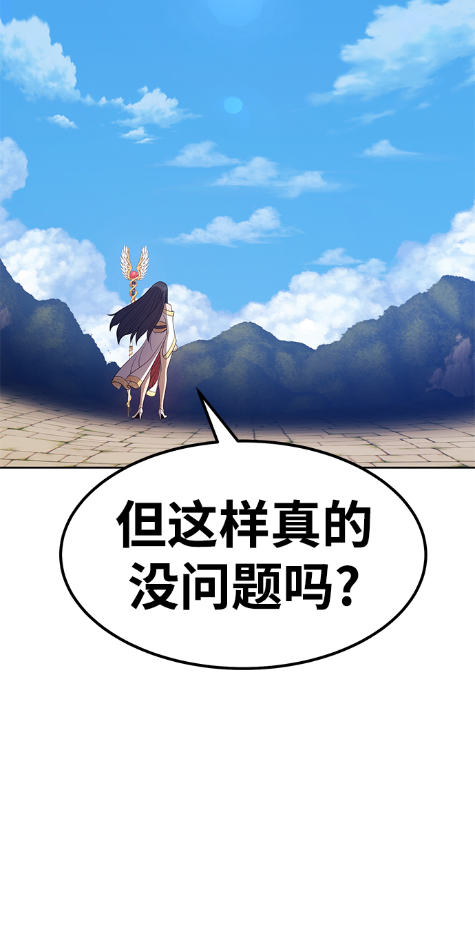 [第28话] 勇士约菲（1）110