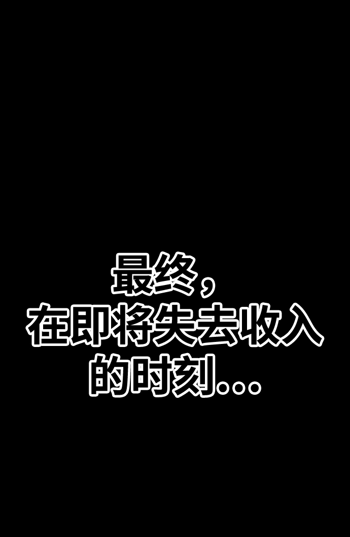 [第18话] ONE LOVE（2）43