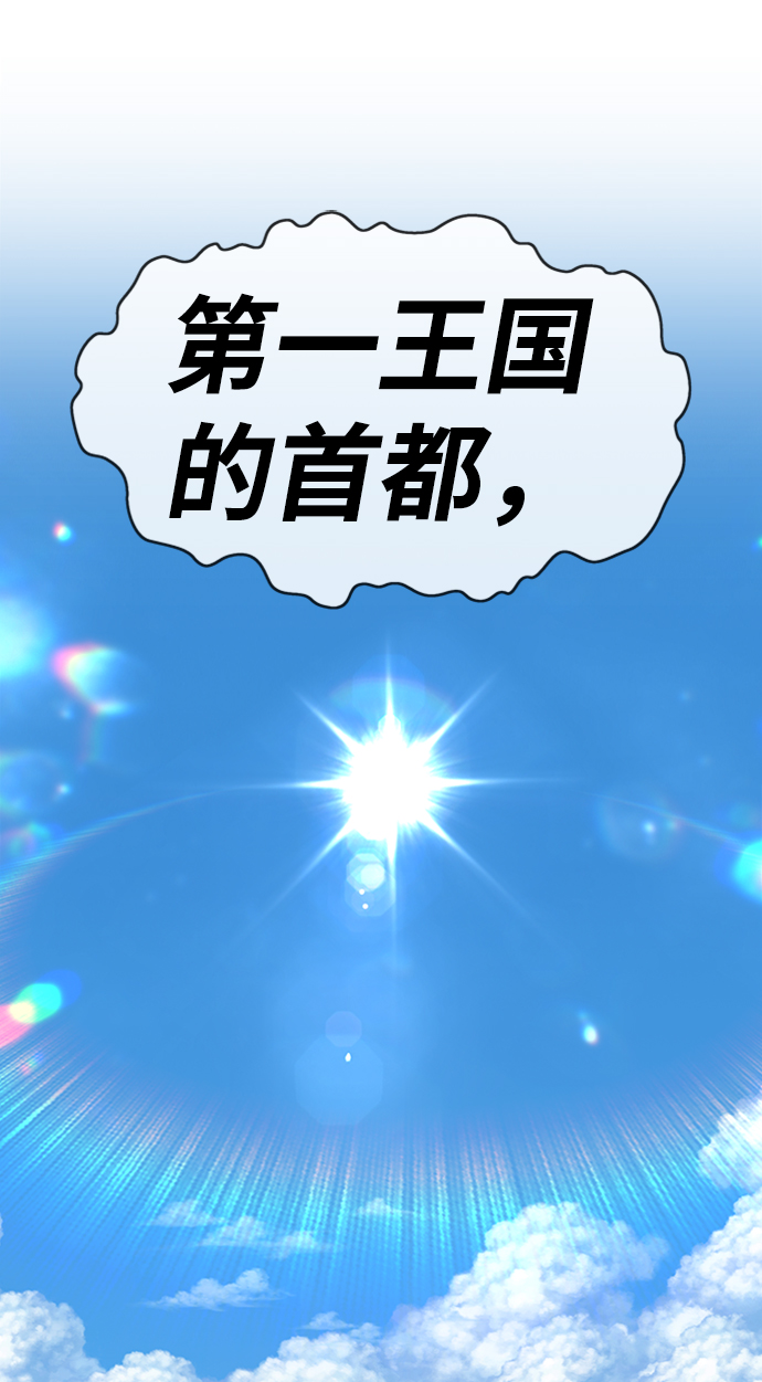 [第3话] 1vs3000000102