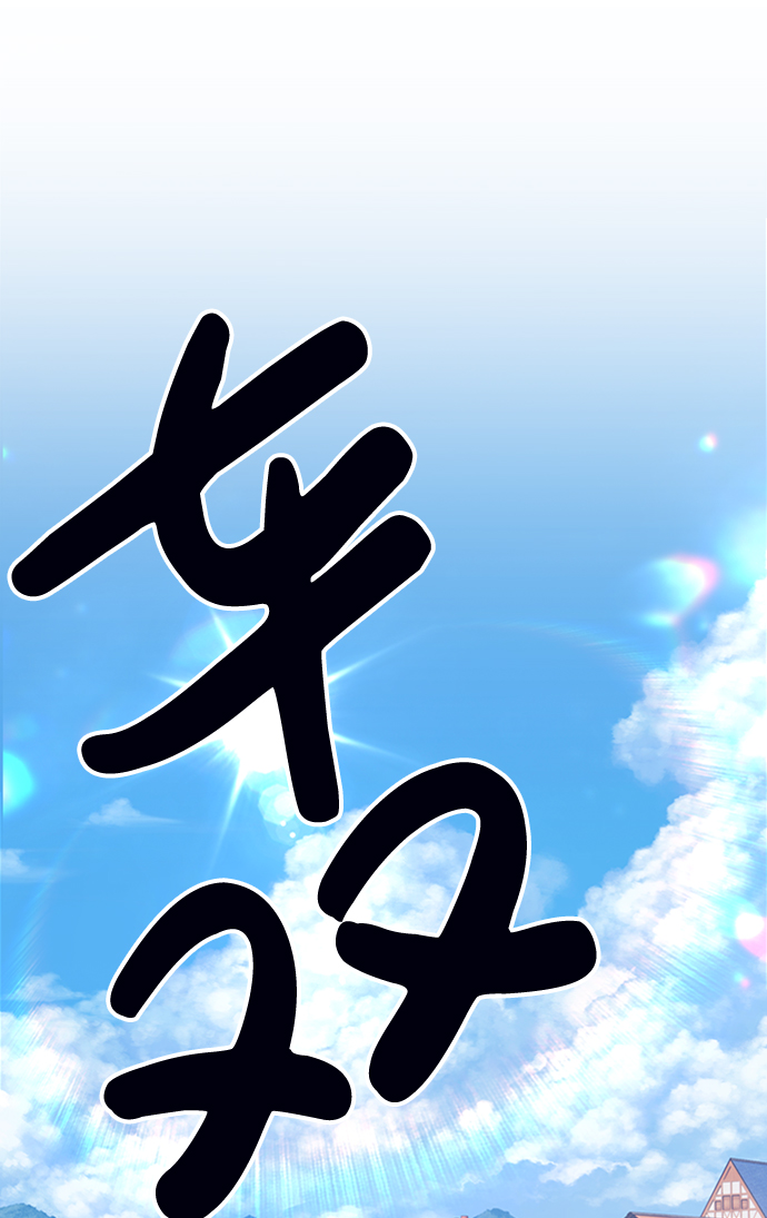[第3话] 1vs300000065