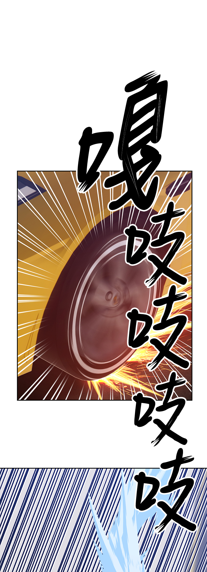 [第12话] 我从穷光蛋变成富豪的故事（2）115