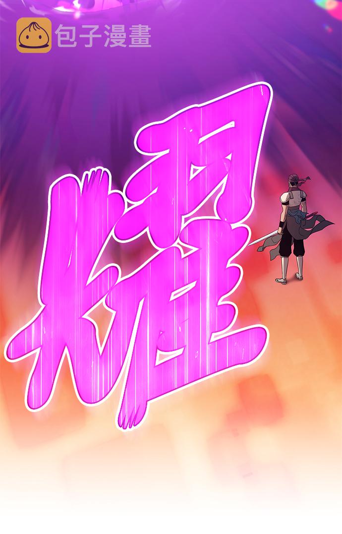 [第25话] 屁屁man（5）166