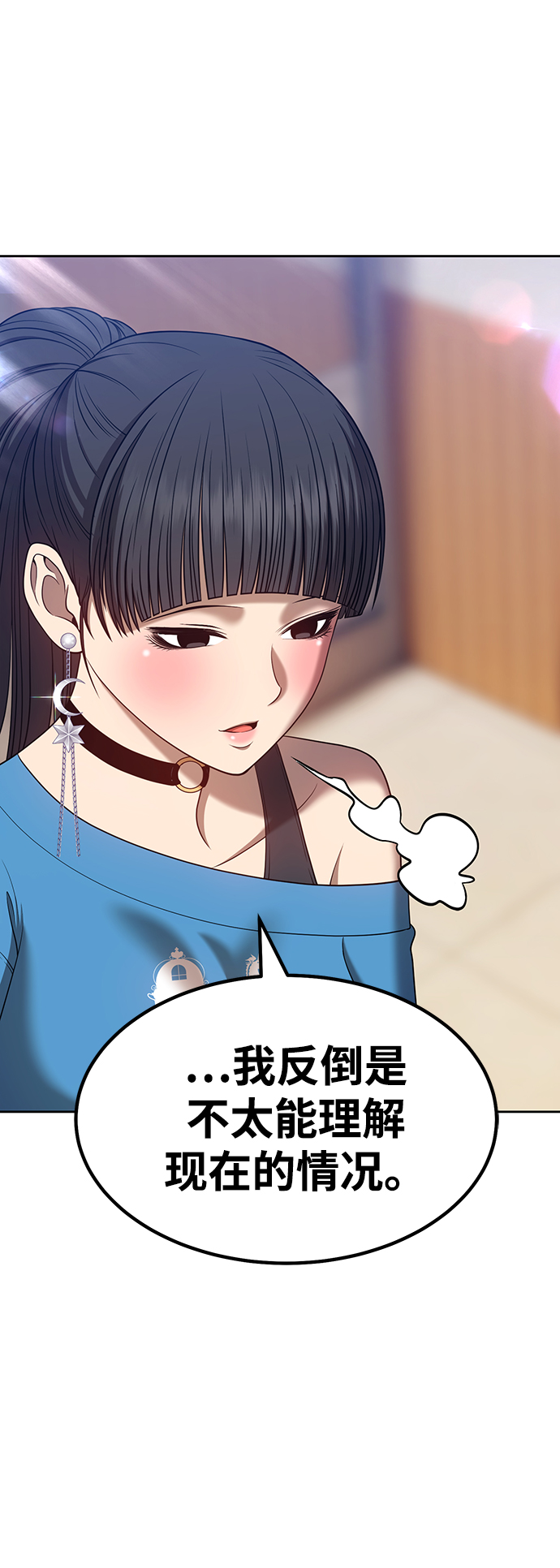 [第34话] 布满星光的花（1）82