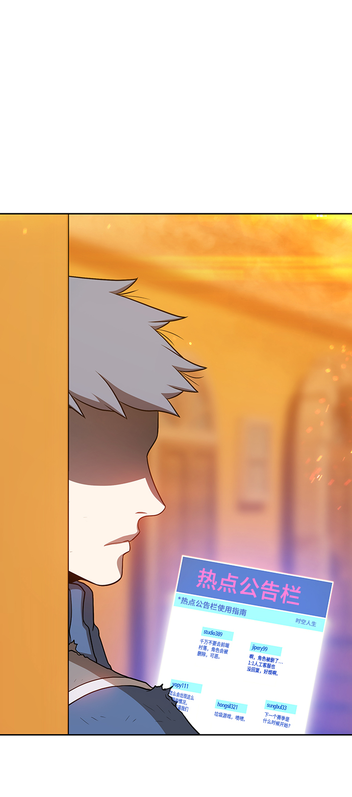 [第14话] 角色删除（2）70