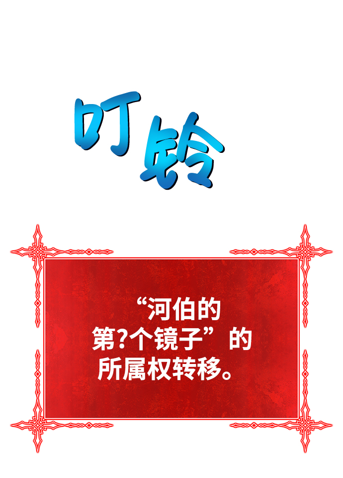 [第20话] ONE LOVE（4）160