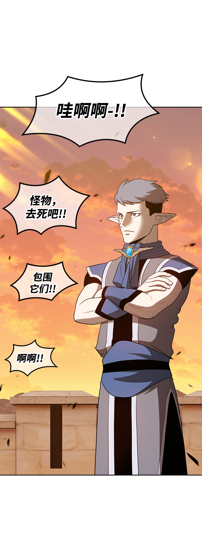 [第37话] 魔王候选人（2）167