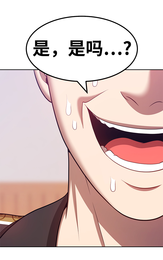 [第34话] 布满星光的花（1）93