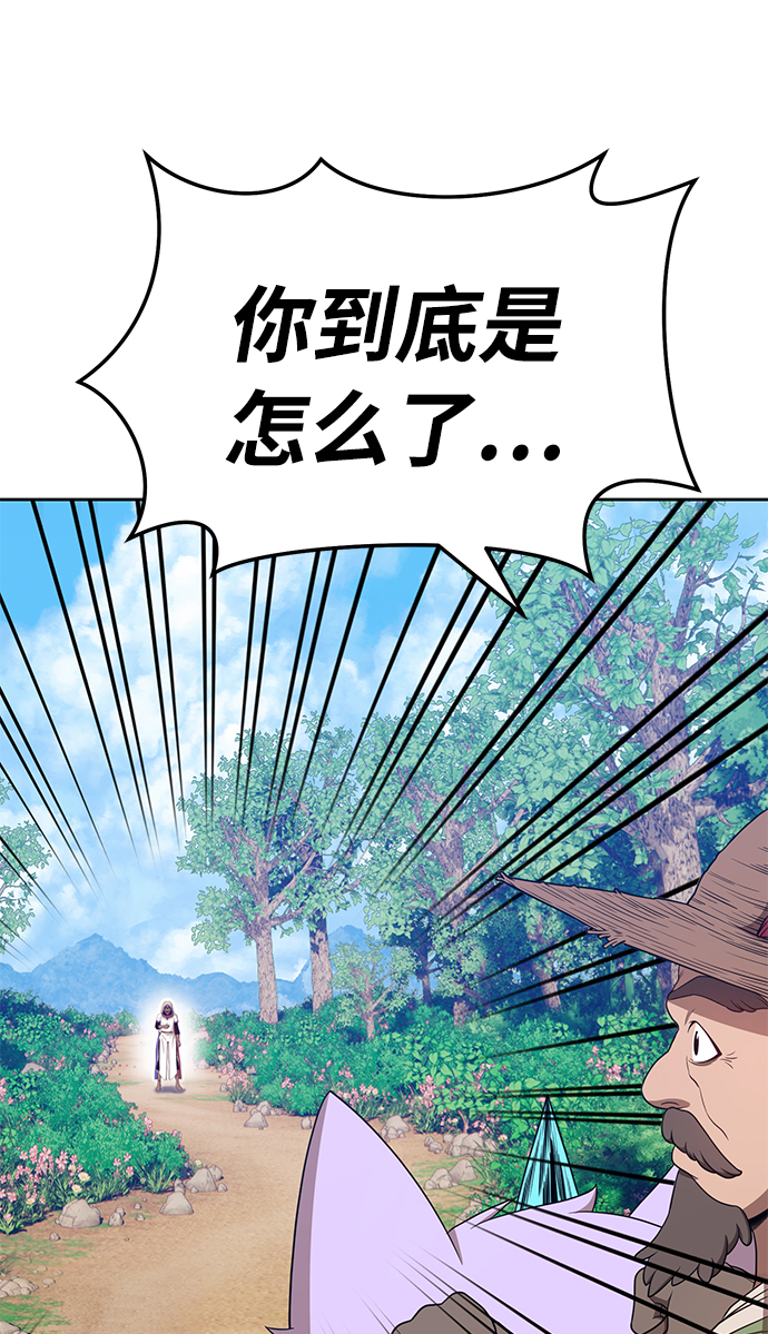 [第21话] 屁屁man（1）142