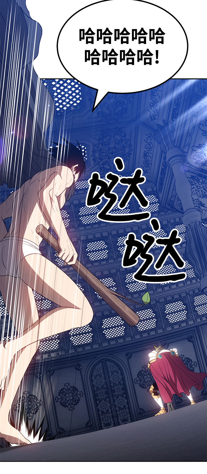 [第31话] 勇士约菲（4）148