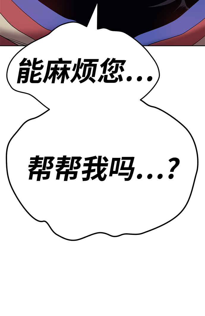 [第21话] 屁屁man（1）147