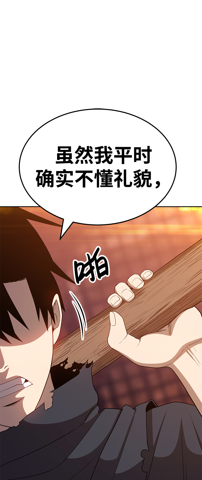[第20话] ONE LOVE（4）211