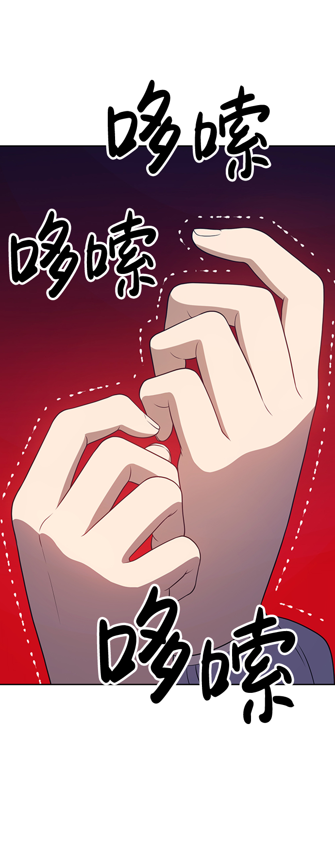 [第18话] ONE LOVE（2）90