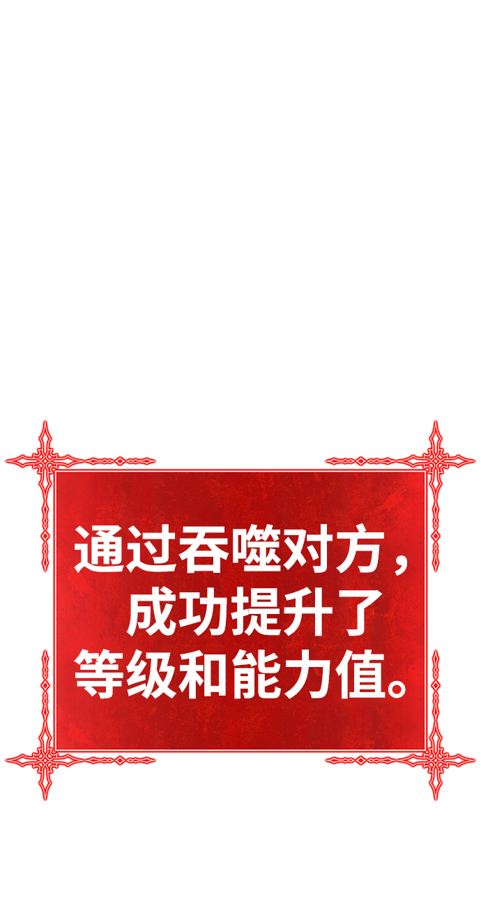 [第29话] 勇士约菲（2）201