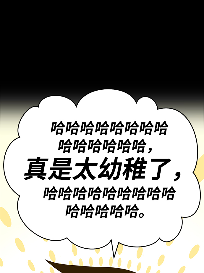 [第8话] 玩天叔的充值档次（2）199
