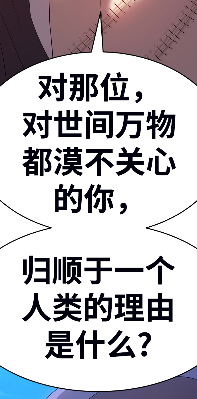 [第19话] ONE LOVE（3）148