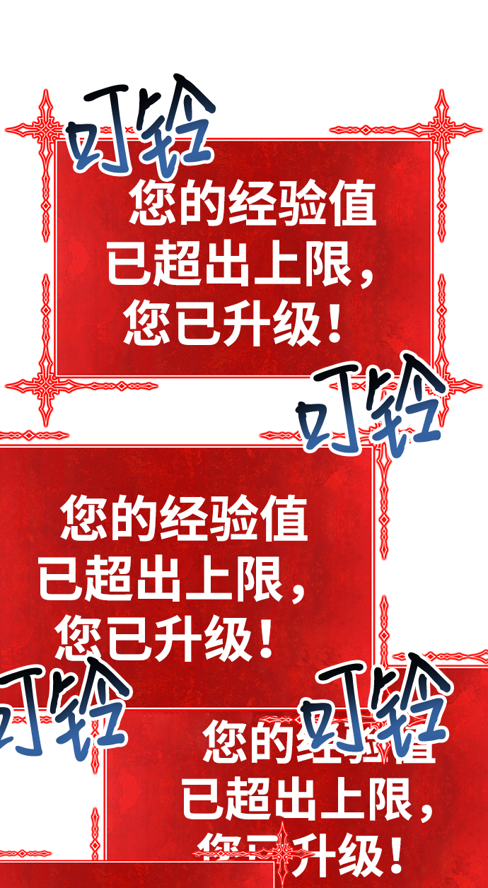 [第31话] 勇士约菲（4）187