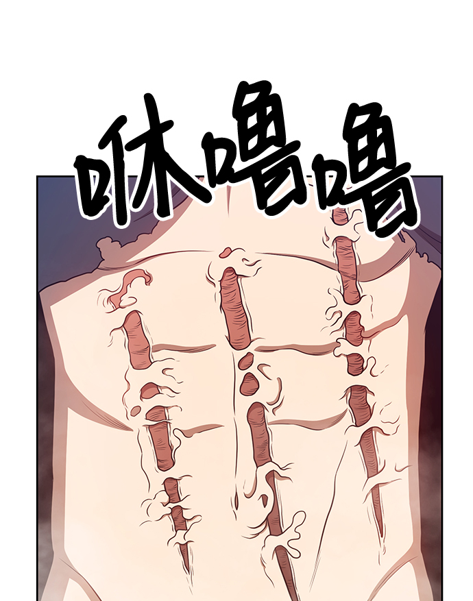 [第14话] 角色删除（2）196
