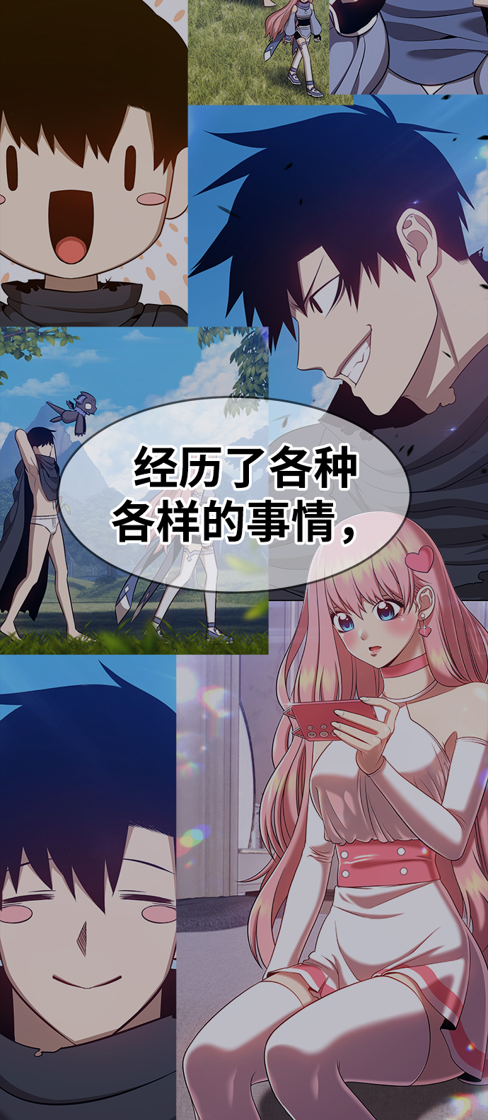 [第36话] 魔王候选人（1）90