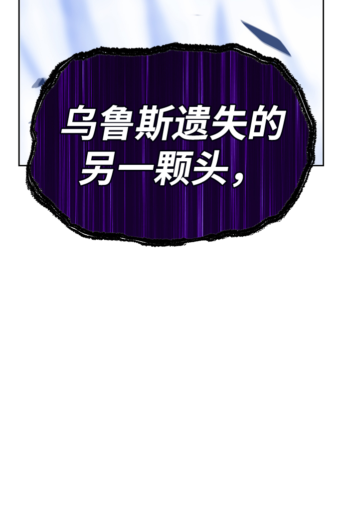 [第13话] 角色删除（1）13