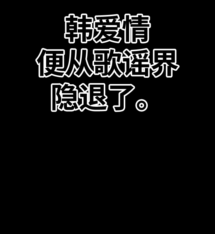 [第18话] ONE LOVE（2）25