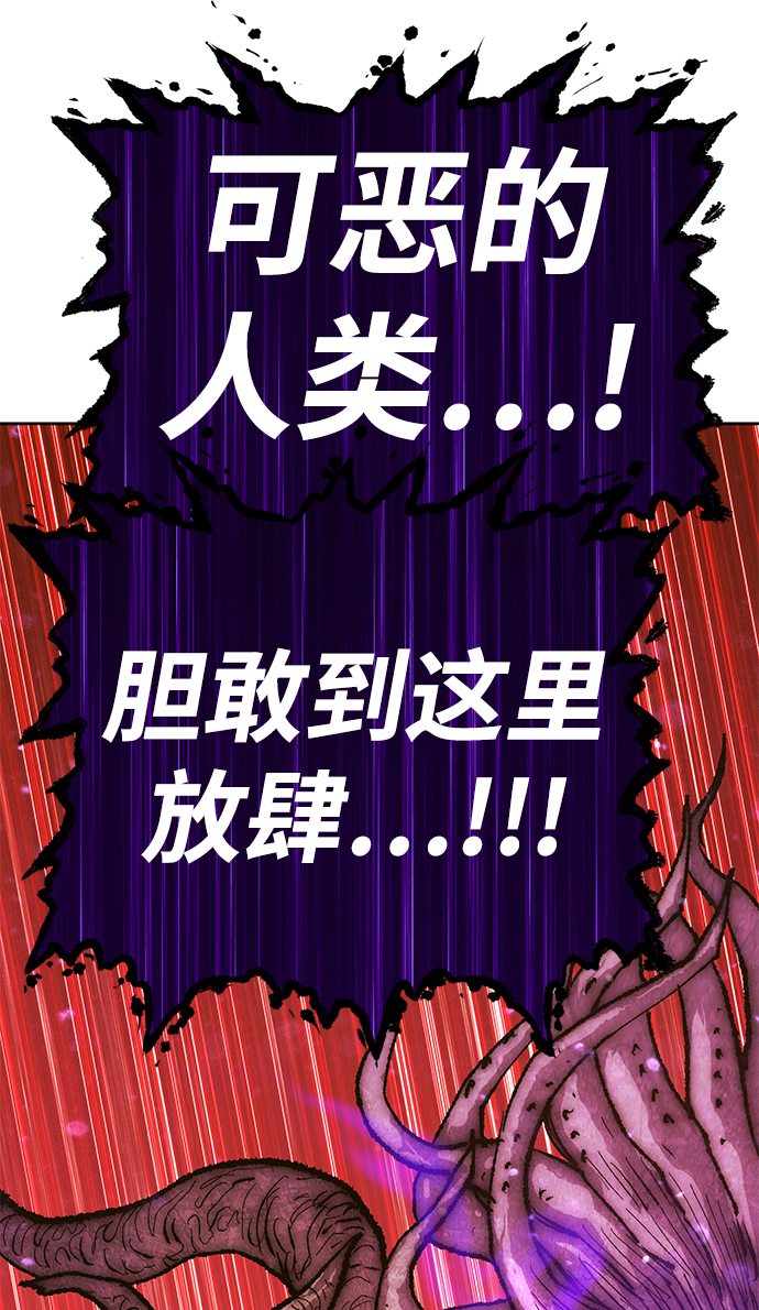 [第12话] 我从穷光蛋变成富豪的故事（2）203