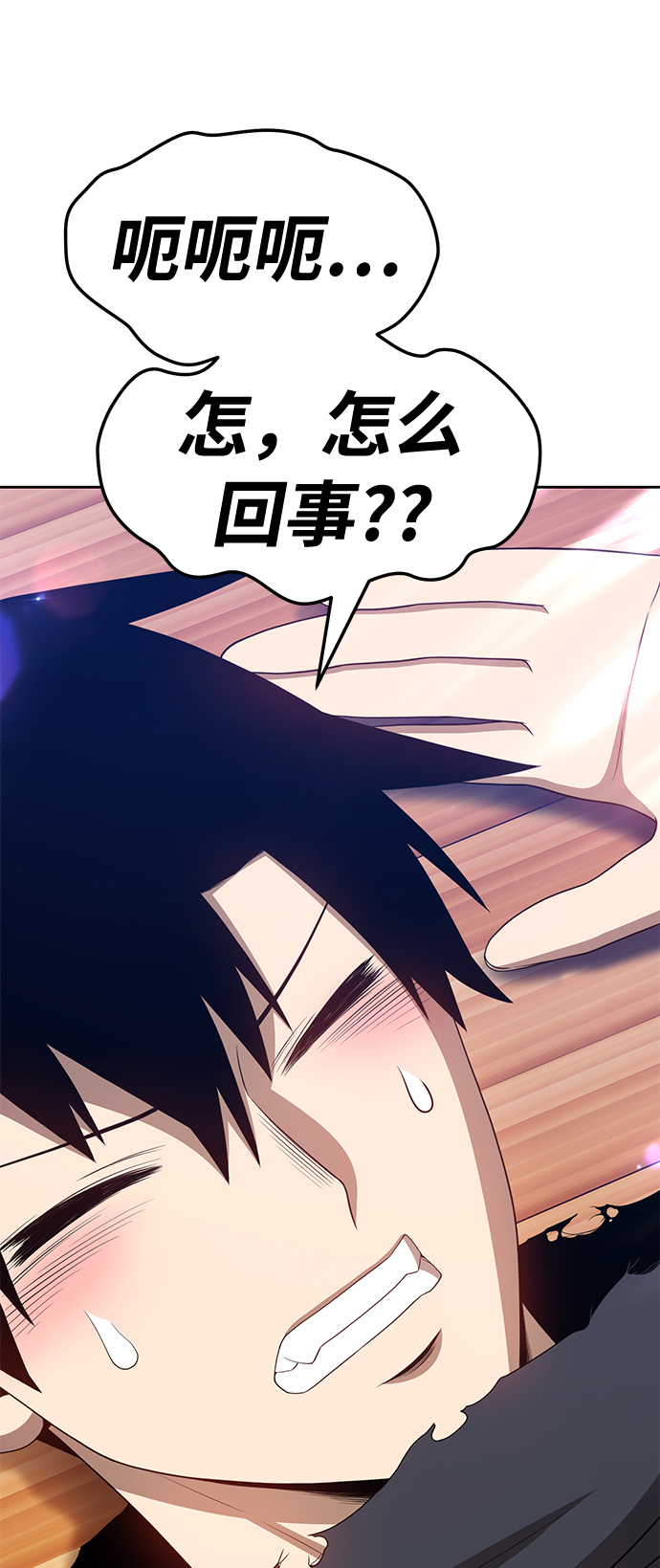 [第21话] 屁屁man（1）131