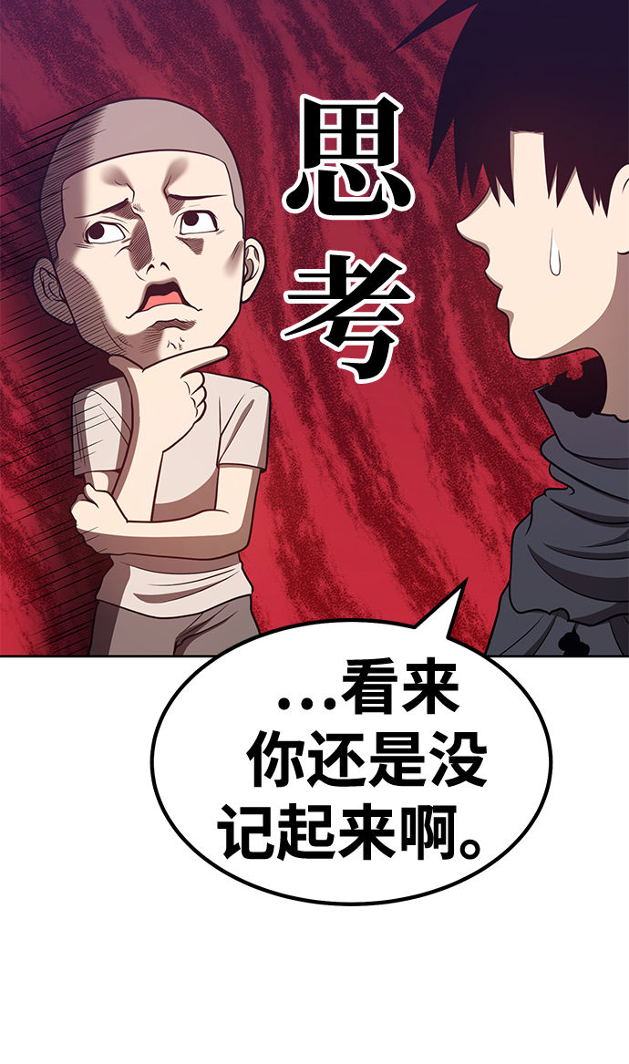 [第34话] 布满星光的花（1）179