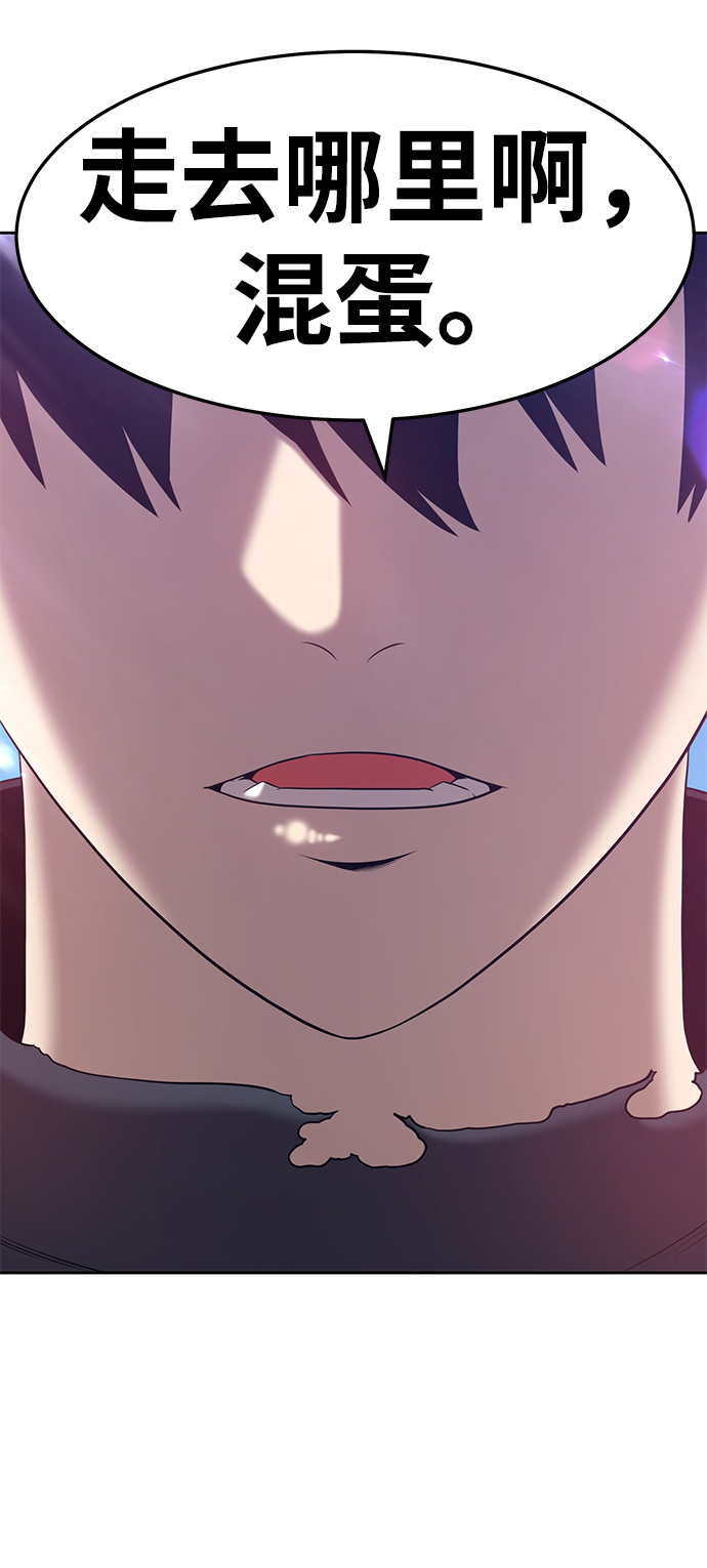 [第14话] 角色删除（2）134