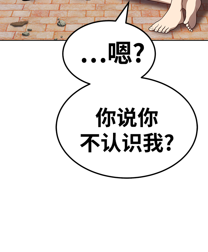 [第34话] 布满星光的花（1）177