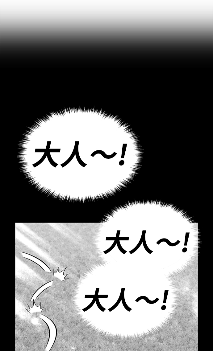 [第16话] 角色删除（4）4