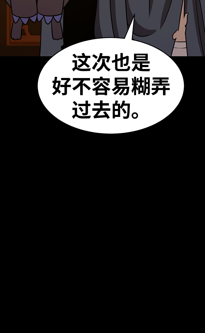 [第8话] 玩天叔的充值档次（2）208