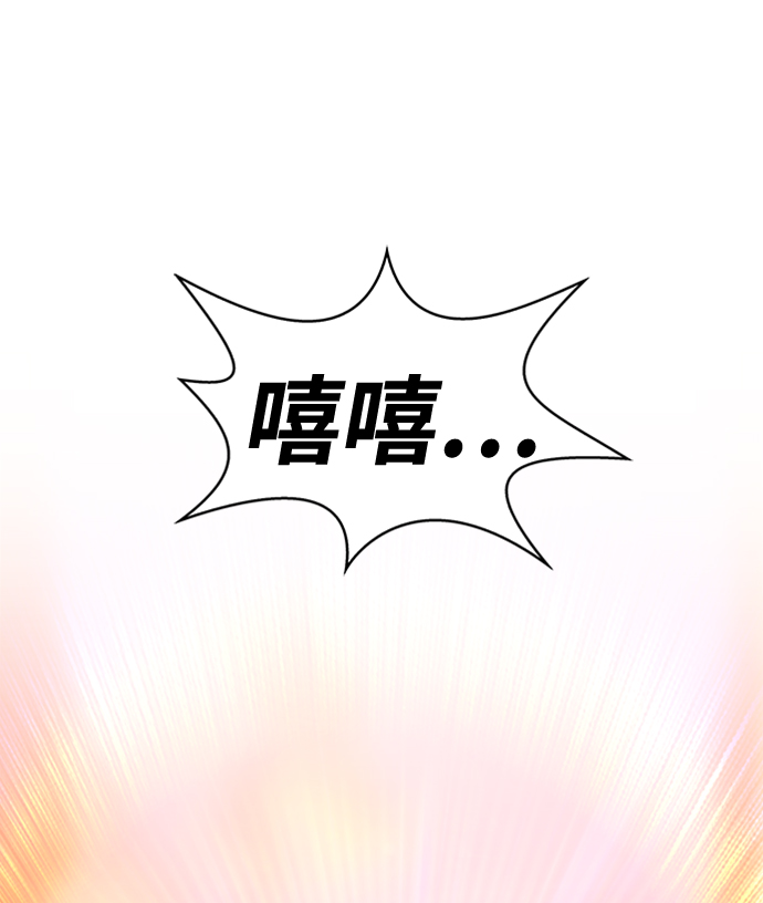 [第1话] 99强化木棍237