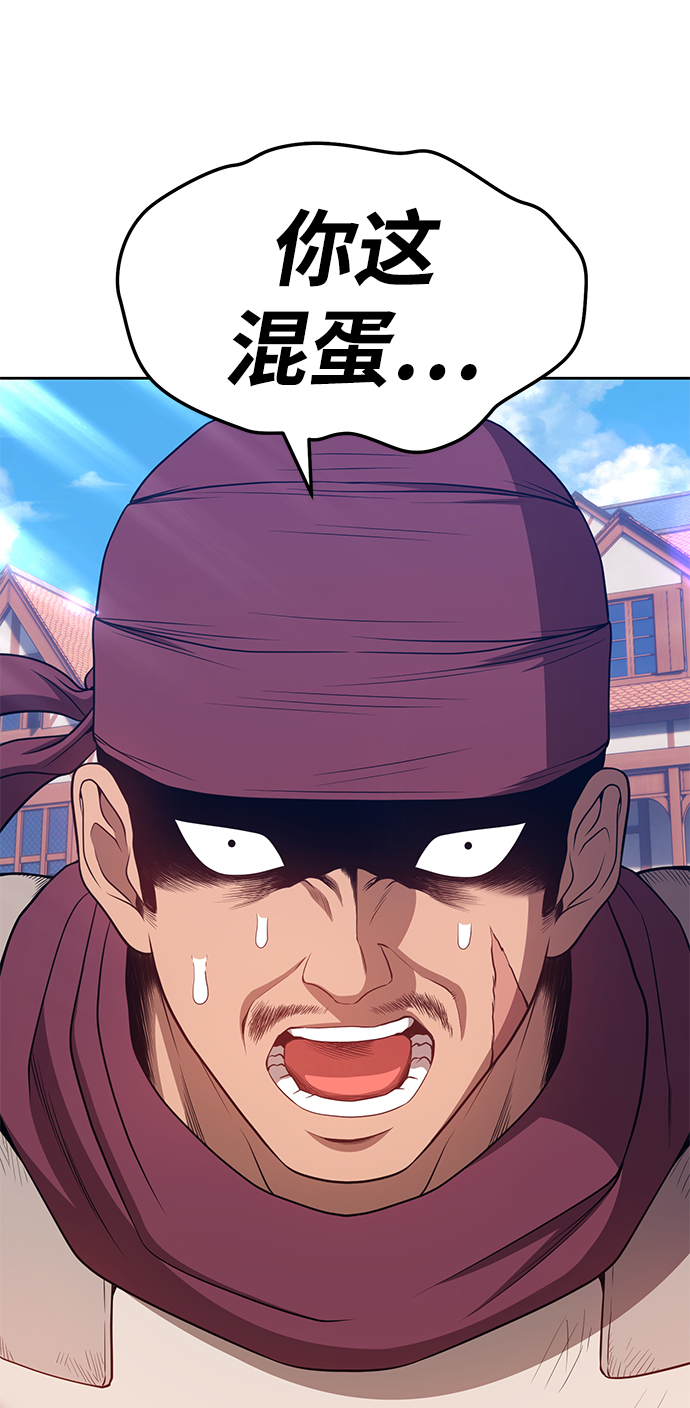 [第24话] 屁屁man（4）201