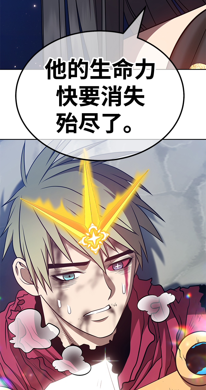 [第33话] 勇士约菲（6）166