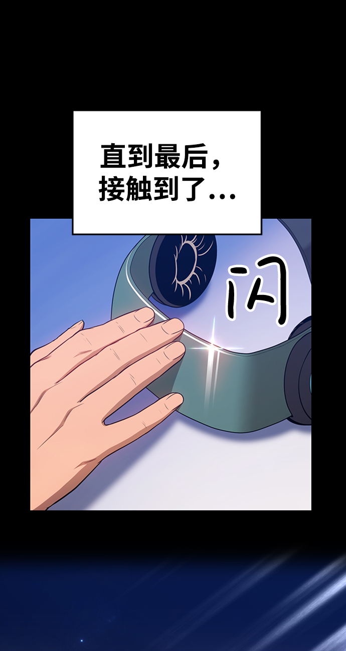 [第9话] 玩天叔的充值档次（3）136